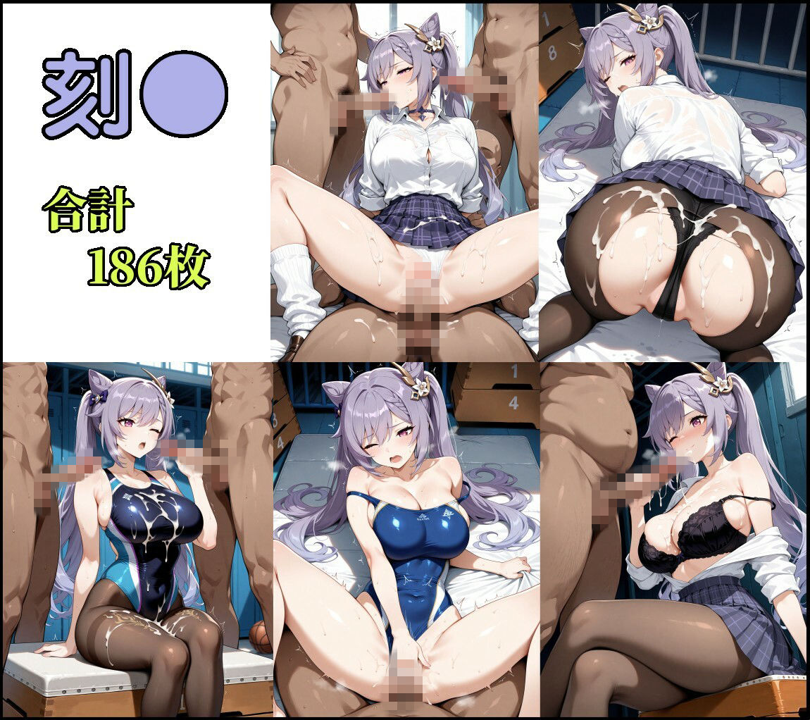 原神璃月コンビ刻晴＆甘雨の制服＋競泳水着CG集 - サンプル画像 1