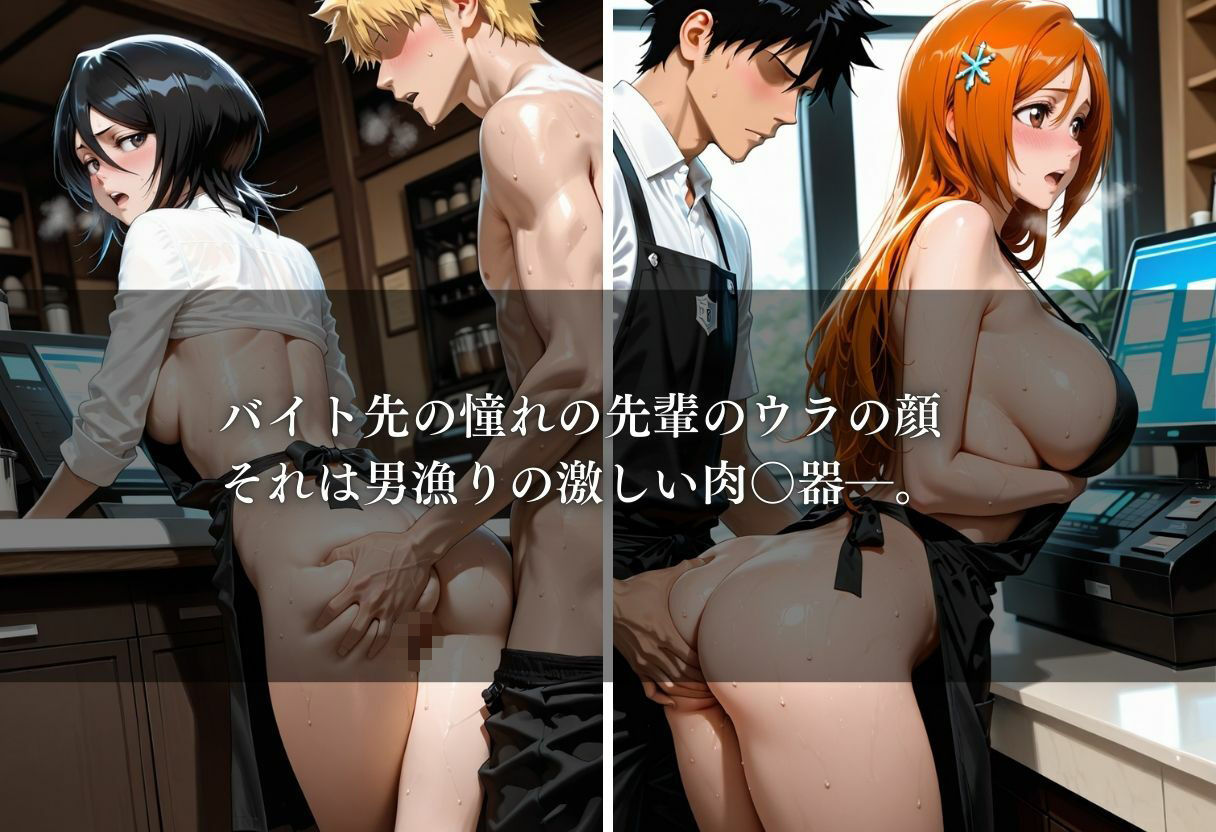 先輩美女の性事情 - サンプル画像 1