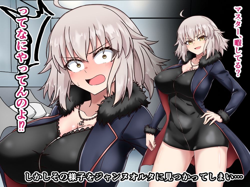 愛した彼女に寝取らせをお願いしたら… 復讐の聖女編 - サンプル画像 2