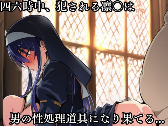 対〇忍 秋山〇子潜入調査失敗集（協会編 4） - サンプル画像 3