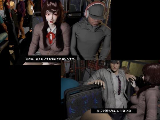 背徳×恋【CV搭載3D】 推しの隣に座った日 ― 大衆の前で、恋が始まった ― - サンプル画像 1