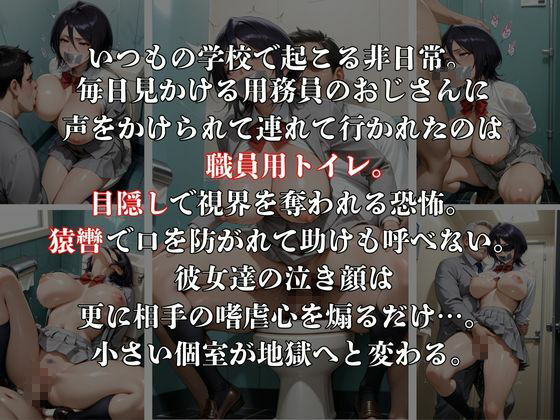 汚じさんの性活指導記録簿 BL◎AC◎ ver. - サンプル画像 2