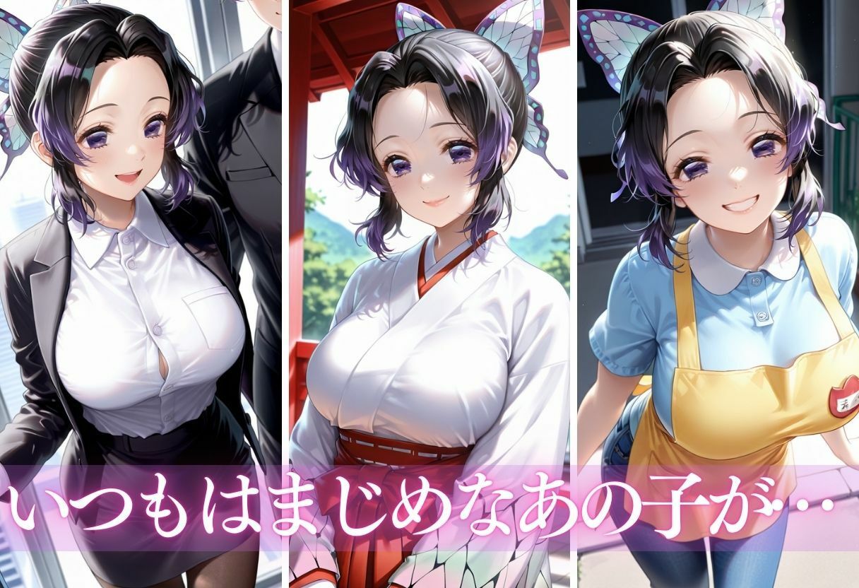 同僚巨根にひとめぼれ  part3 - サンプル画像 2