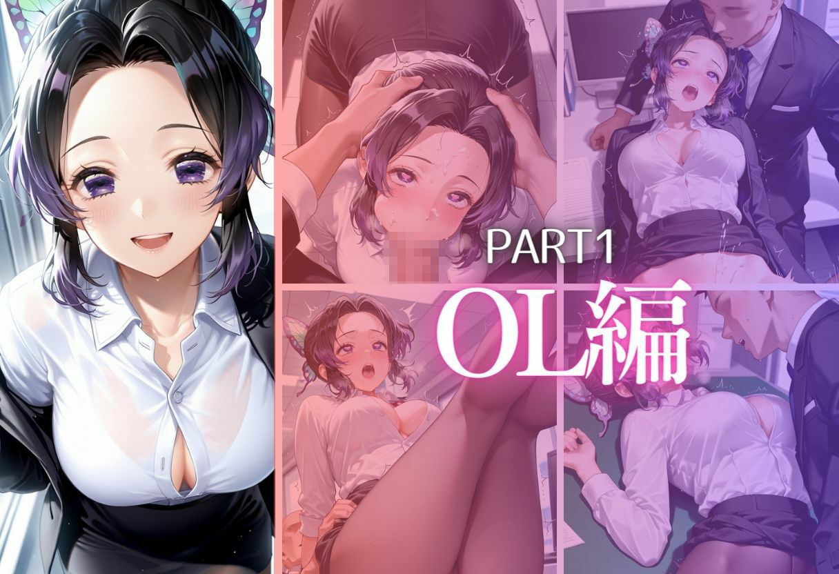 同僚巨根にひとめぼれ  part3 - サンプル画像 6