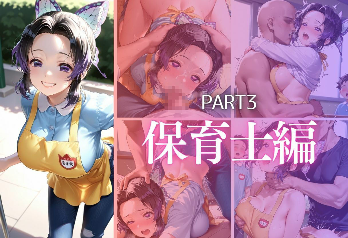 同僚巨根にひとめぼれ  part3 - サンプル画像 8