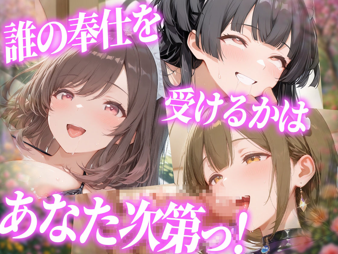 爆乳メイドとコスプレご奉仕性活〜母乳でハーレムなオナメイドが極上すぎっ！！〜シ〇ニマス編vol.01 - サンプル画像 7