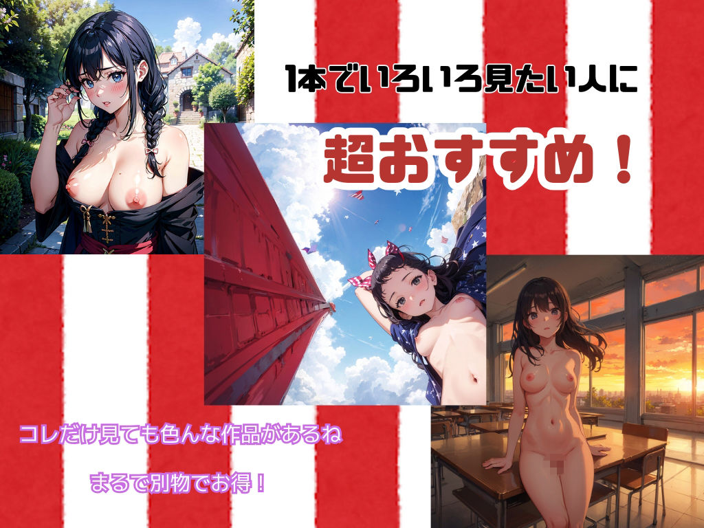 2025年〜2026年  年末年始特大号  うるわし校房  厳選作品集！総集編 - サンプル画像 9