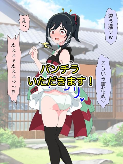 J●アイドルにインタビューと見せかけてスカートめくってがまんできず中出しヤっちゃいました - サンプル画像 2