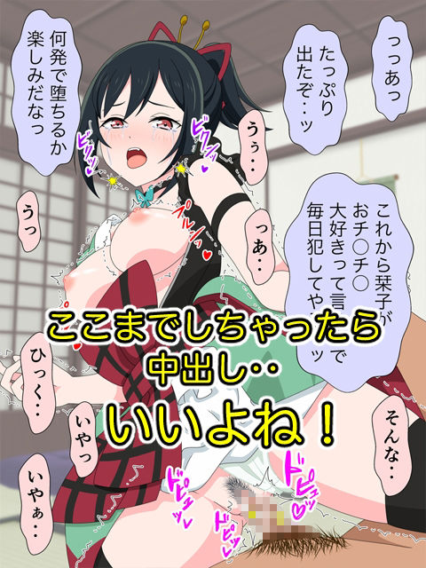 J●アイドルにインタビューと見せかけてスカートめくってがまんできず中出しヤっちゃいました - サンプル画像 5