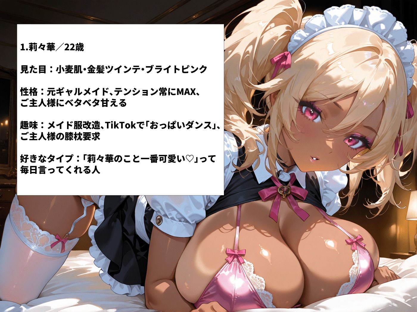 あまあまな爆乳メイド3人と順番にラブラブセックス - サンプル画像 1