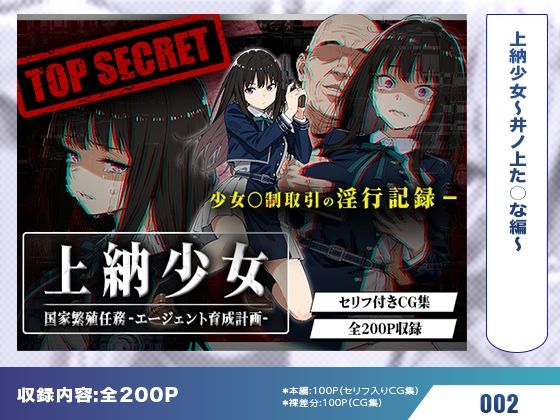 【リ○リス・リコイル】はれんち出版 総集編 voL.3 - サンプル画像 3