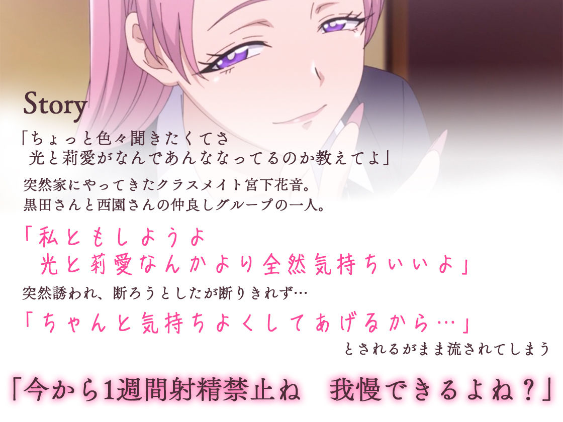 アニメ版「入り浸りギャルにま〇こ使わせて貰う話＃4」 - サンプル画像 1