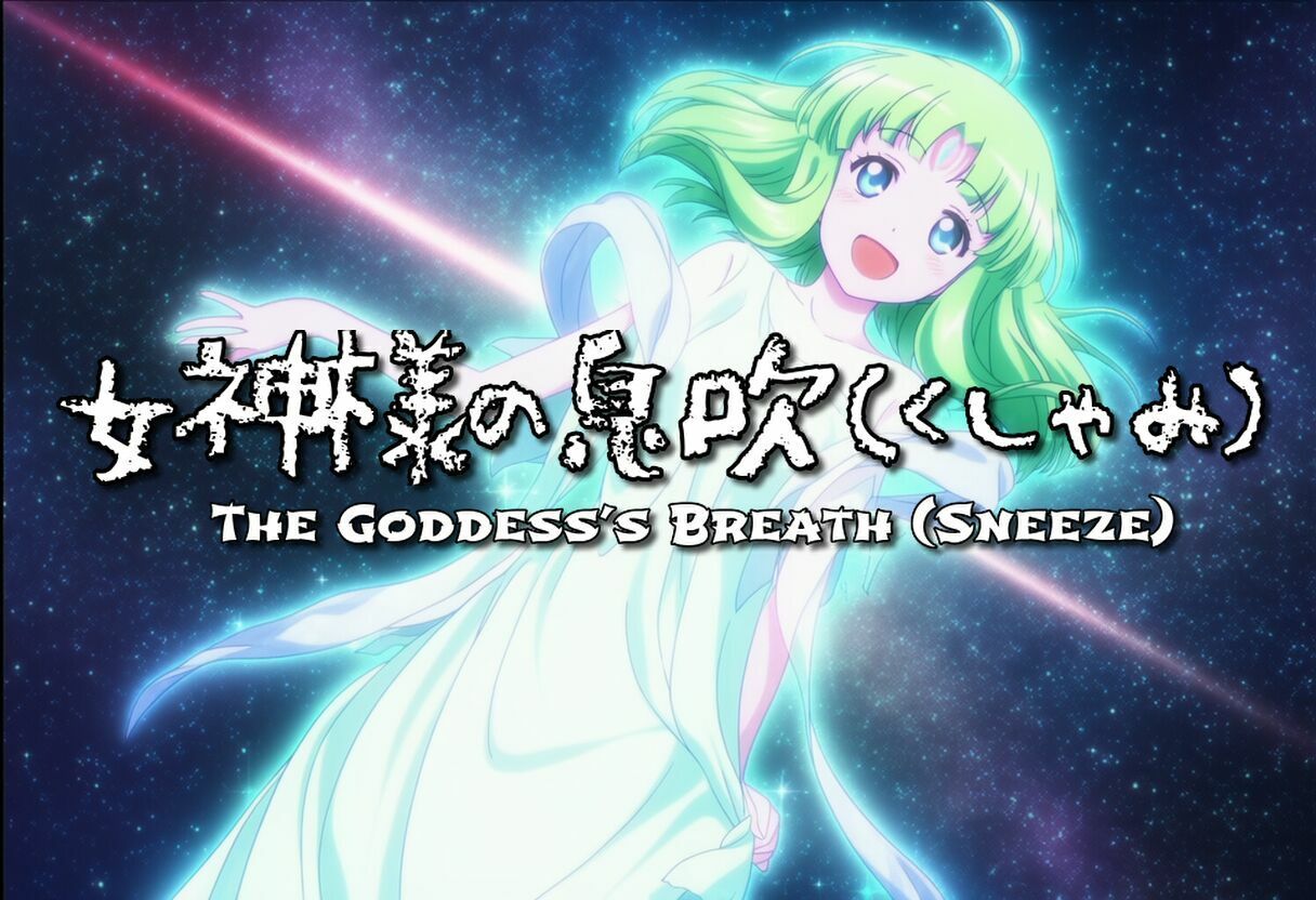 【自信作！】ハイパー巨大娘くしゃみアニメーション！/ Hyper Giantess Sneeze Full Animation！ （mp4） - サンプル画像 9