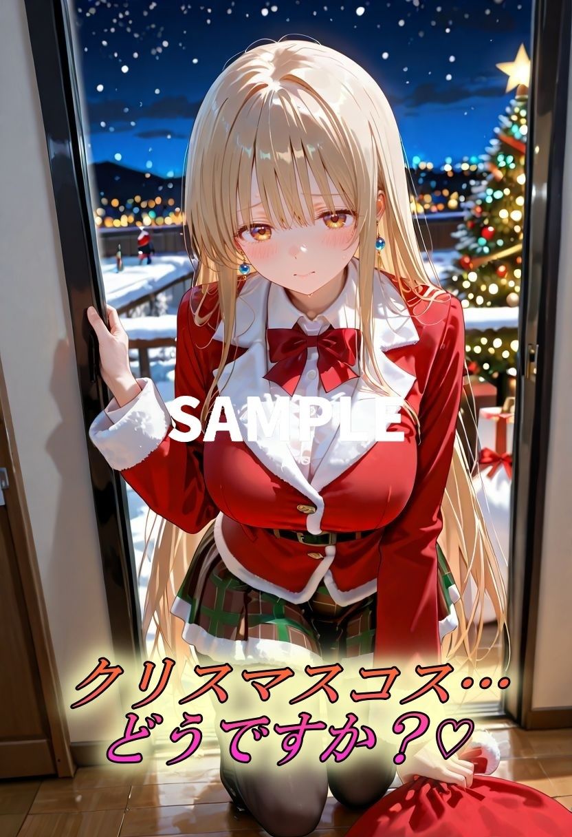 Christmas bondage SEX - サンプル画像 1