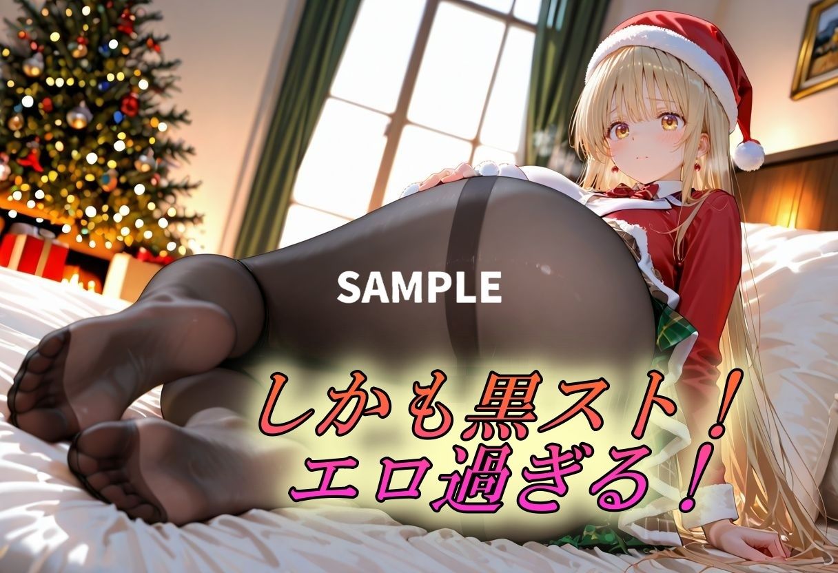 Christmas bondage SEX - サンプル画像 2