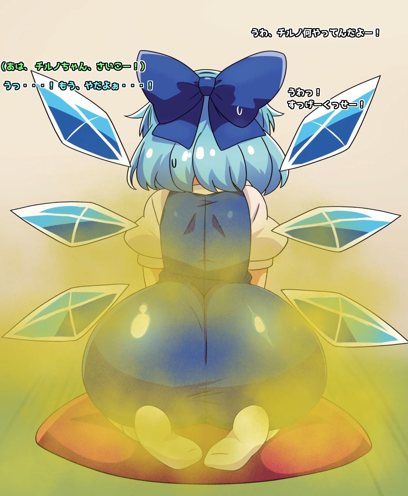 おなら・放屁イラスト＆アニメ動画集（7） - サンプル画像 3