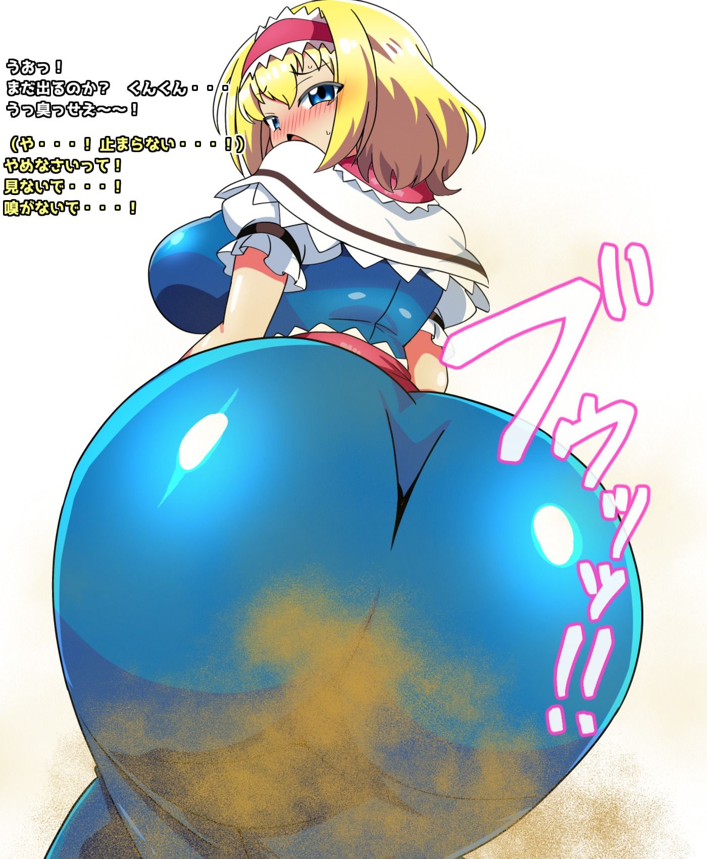 おなら・放屁イラスト＆アニメ動画集（7） - サンプル画像 7