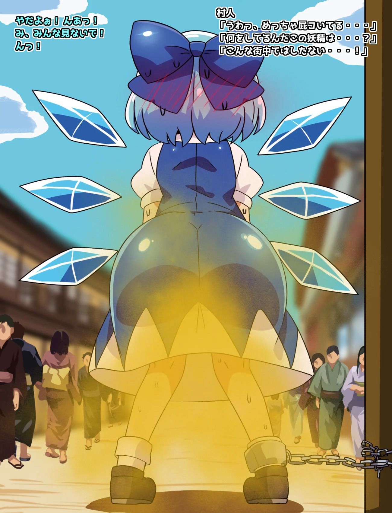 おなら・放屁イラスト＆アニメ動画集（7） - サンプル画像 10