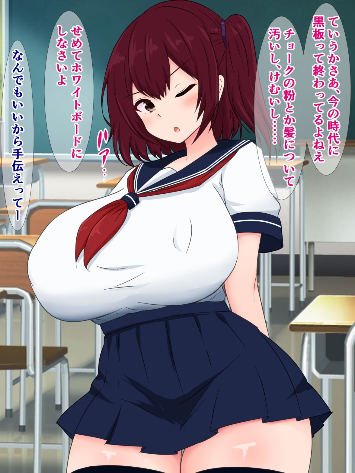 はあ？この私がリフレッシュ係でバカ男子の性欲処理って冗談でしょ？ - サンプル画像 1