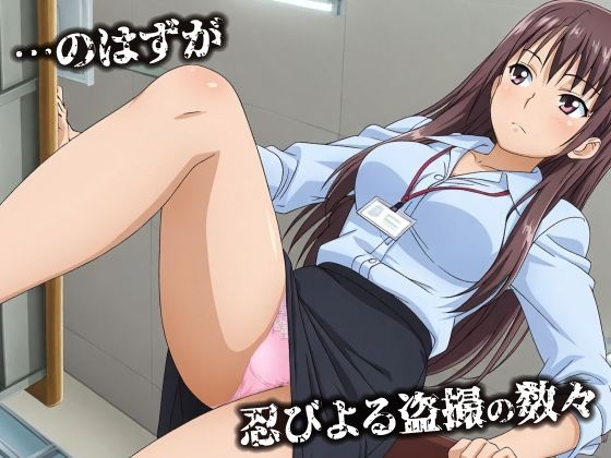 話が違う！！セクハラ調教録｜500人の新人女教師編 - サンプル画像 2