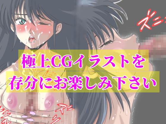 贖罪に堕ちる女 麻美【極上CG画像集】文章なし - サンプル画像 3