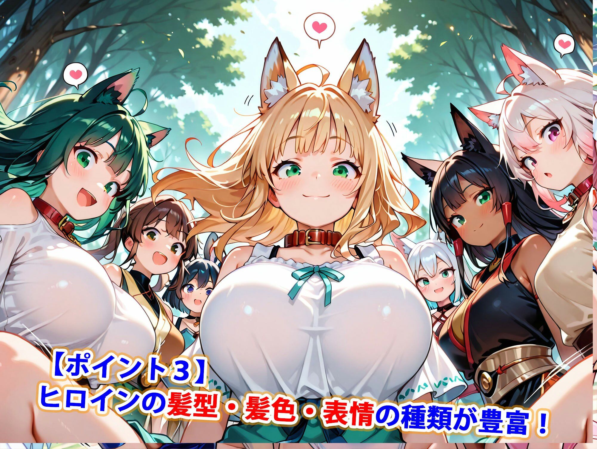 おいでませ爆乳マゾ狐耳獣人の森〜精液まみれイラマチオハードセックス婚〜（妊娠要素あり） - サンプル画像 4