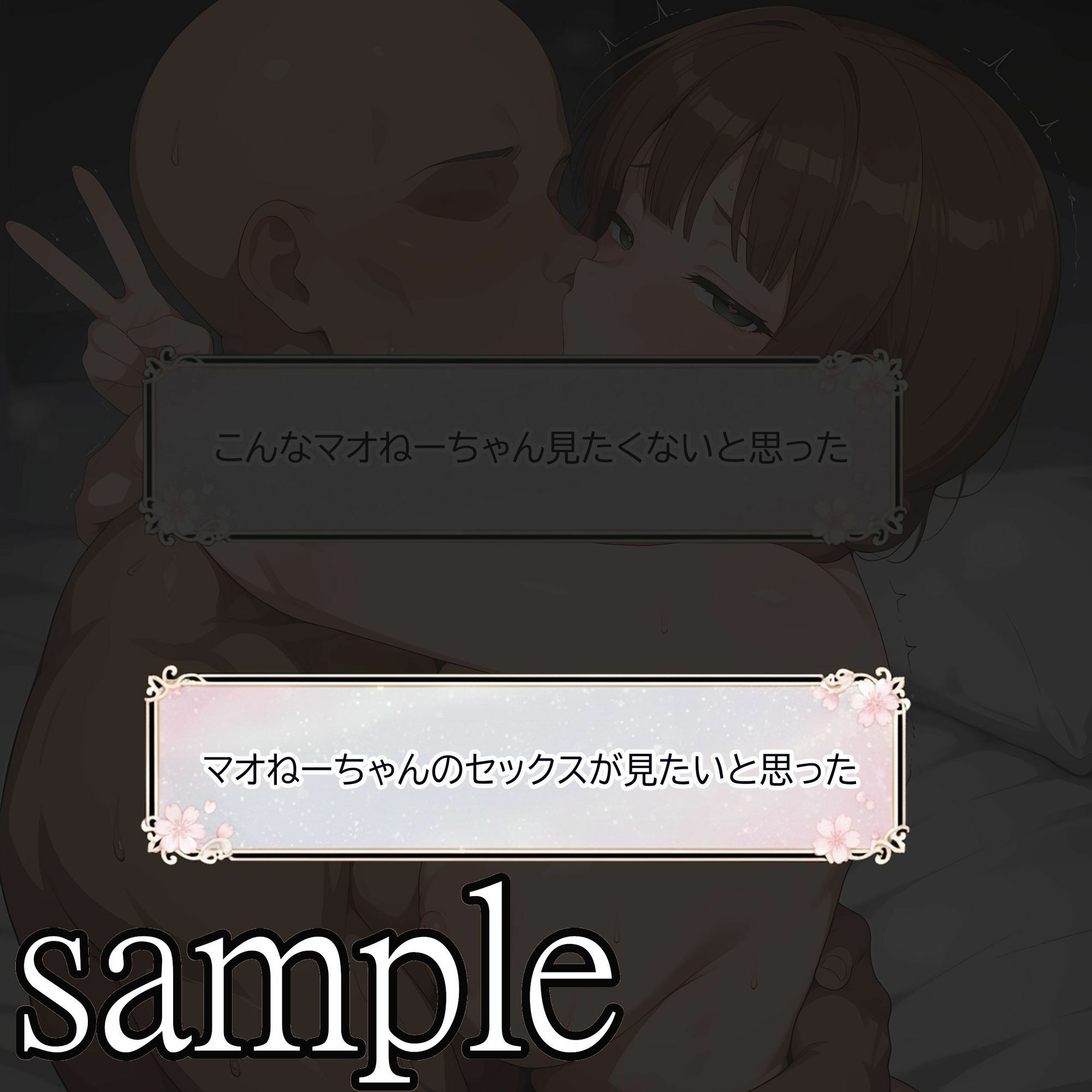 キミの嘘と僕の嘘 - サンプル画像 5