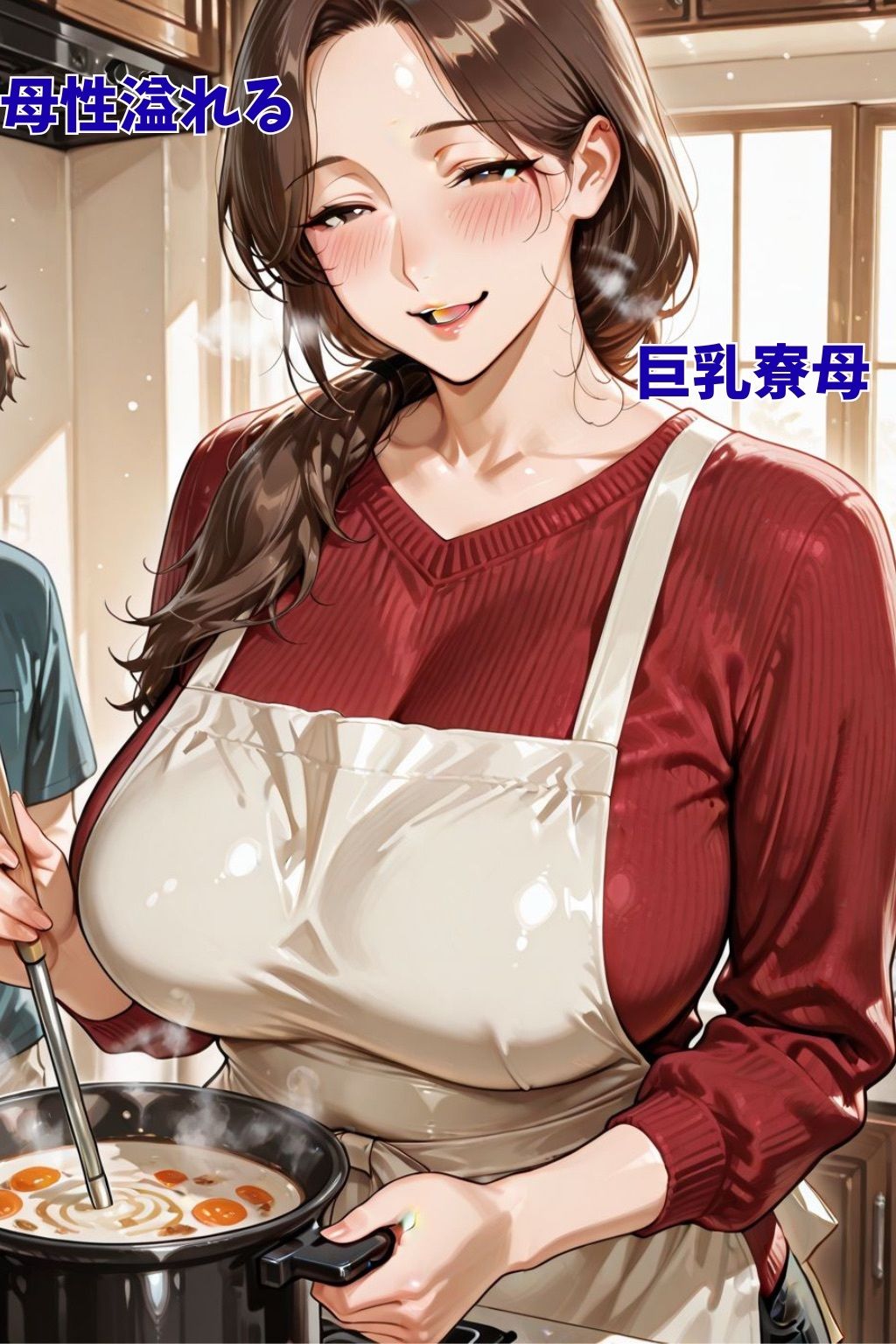 美巨乳むっちり寮母と秘蜜生ハメH生活 - サンプル画像 1