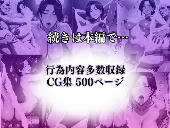 〜人気パン屋の人妻〜焼きたて工房の裏で絶頂棒調教 - サンプル画像 9