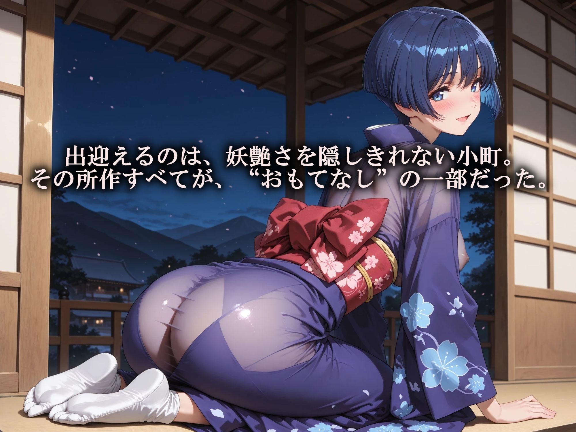 AIイラストCG集119おもてなし亭 Vol.1 葵小町（イラスト集） - サンプル画像 2