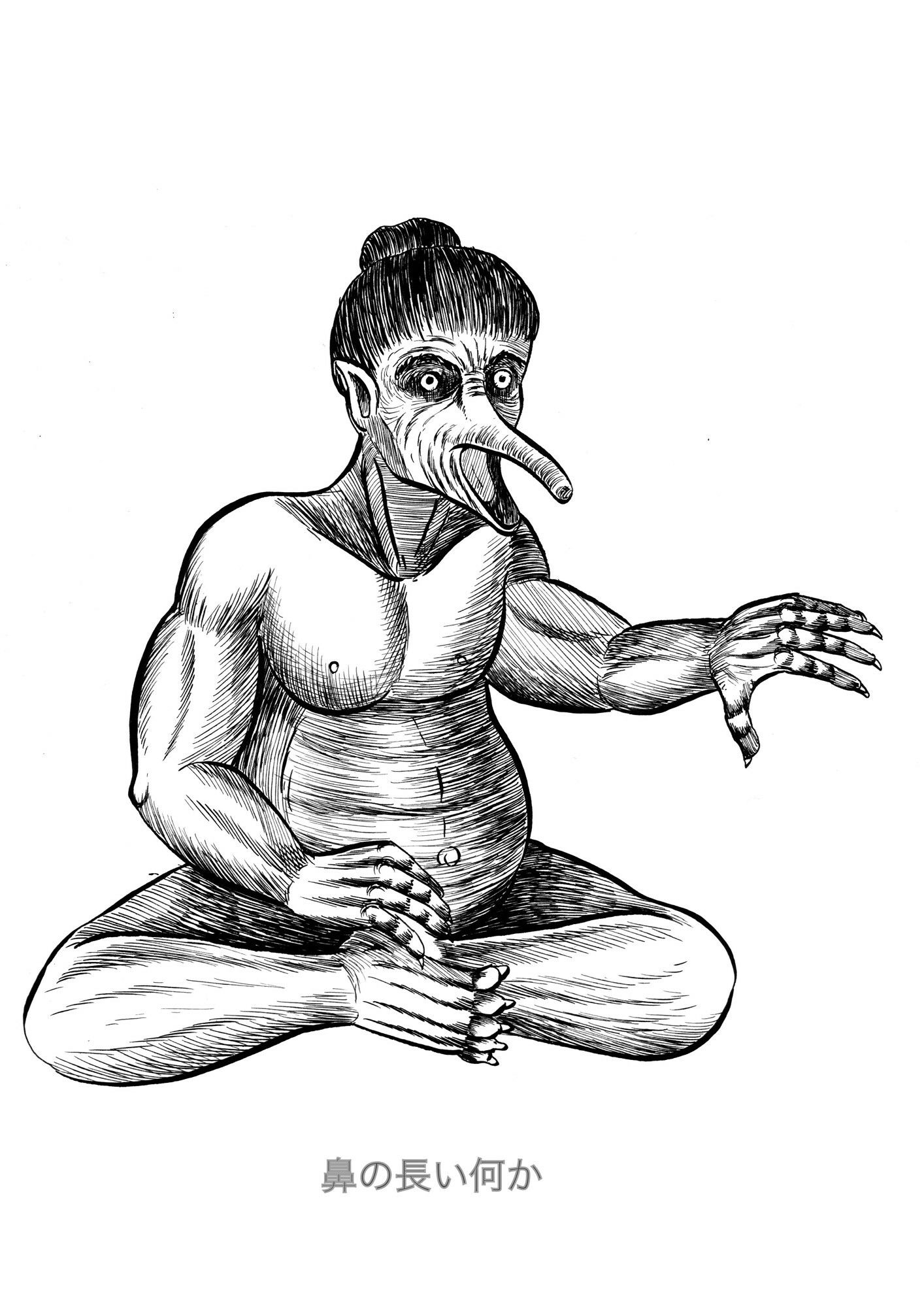 妖怪と民話のイラスト集 - 神田森莉 - サンプル画像 2