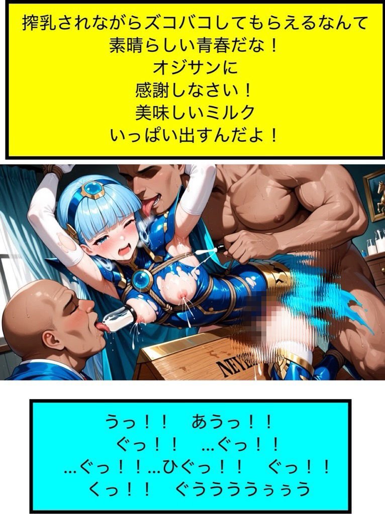 海の戦士 - サンプル画像 1