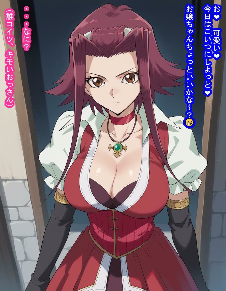 誇り高きデカパイデュエリストの十六○アキさんが種付けおじさんに即負けして脳みそも子宮も支配されてただの産む機械に成り下がる話 - サンプル画像 4