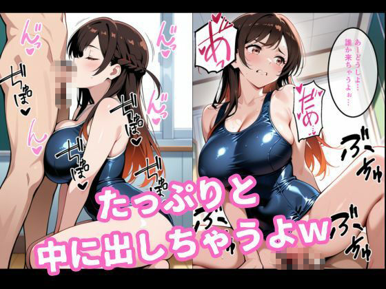 水原〇鶴が部屋に来たので中に出してみた - サンプル画像 6