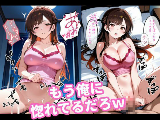 水原〇鶴が部屋に来たので中に出してみた - サンプル画像 9