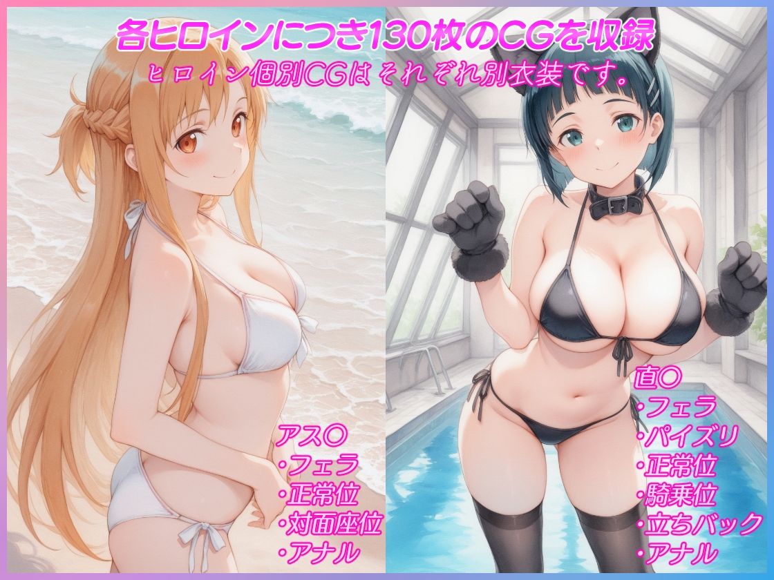 彼女と義妹 - サンプル画像 1