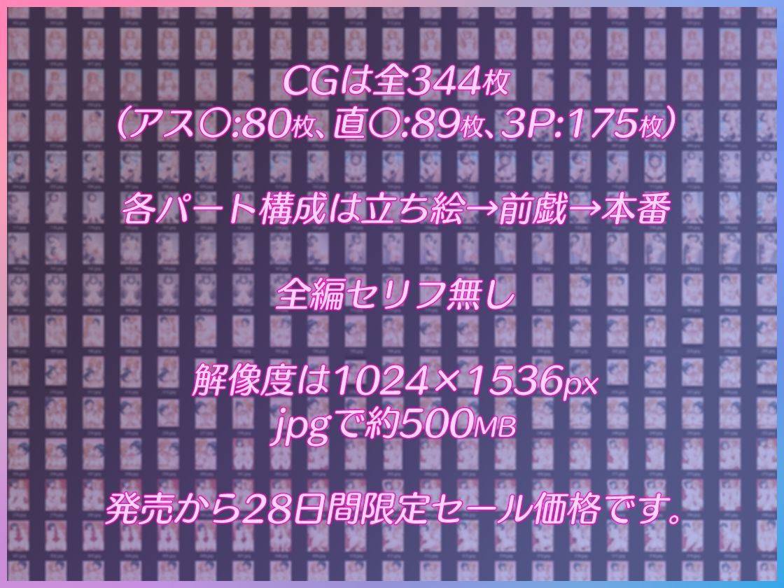 彼女と義妹 - サンプル画像 3