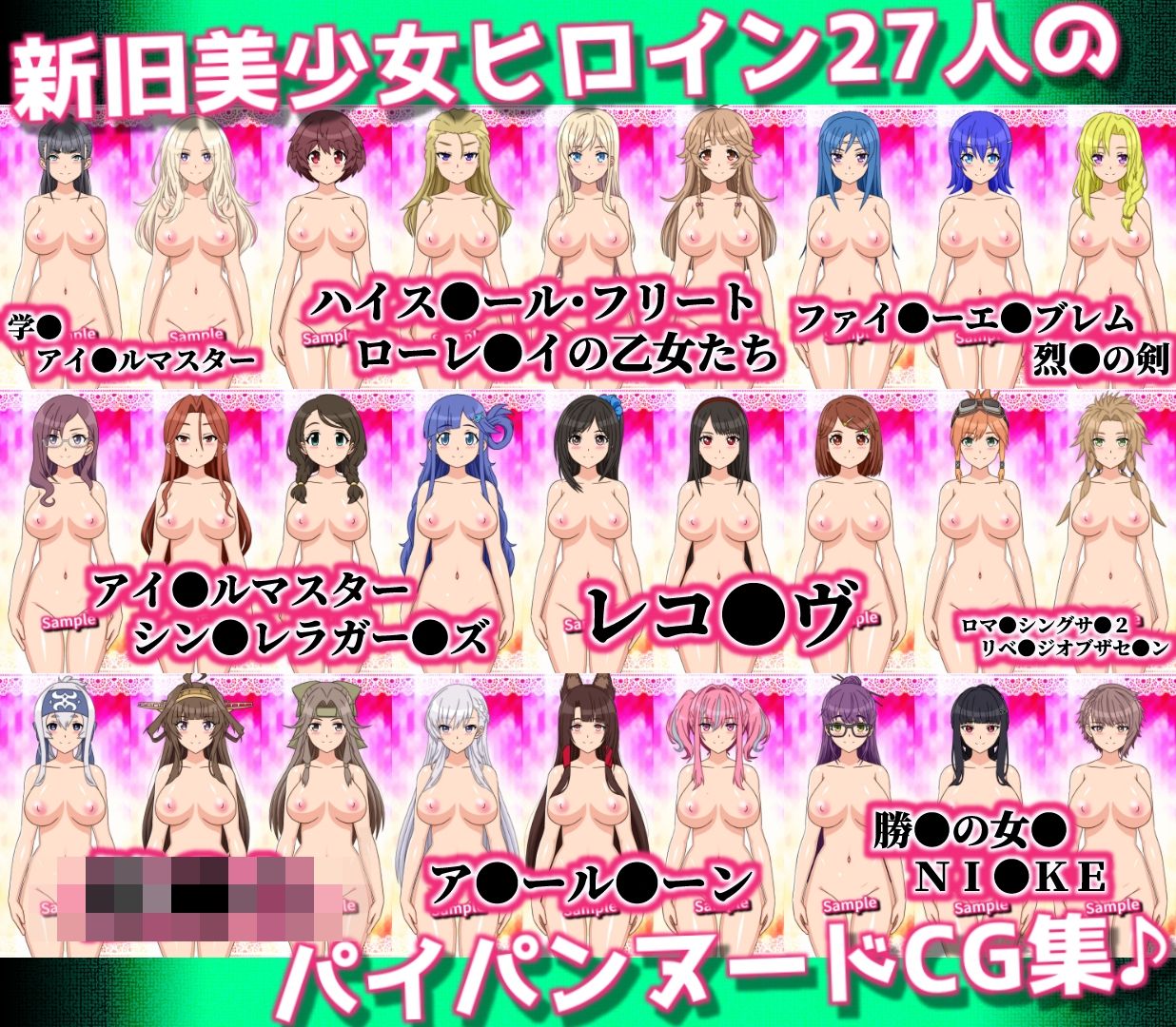 27人のパイパンヌードの女の子を「みつめえっち」したい人向けのCG集2026-ZWEI- - サンプル画像 2