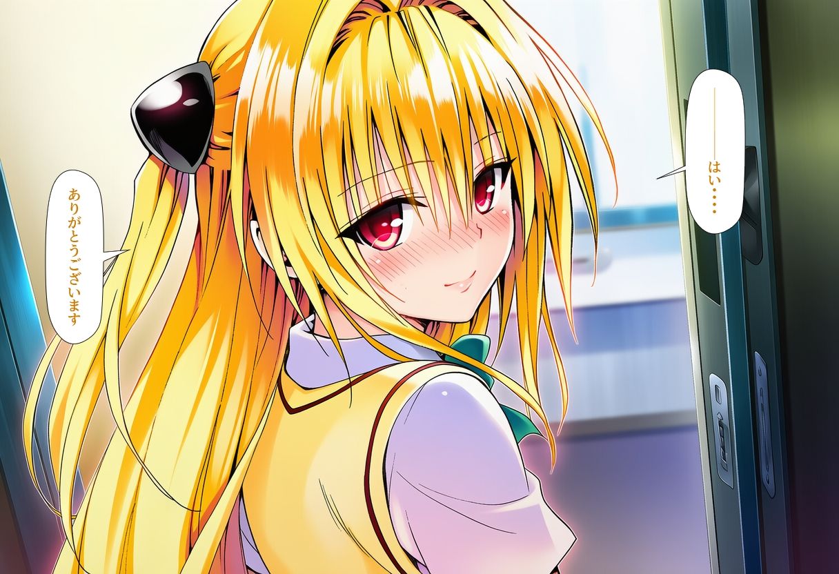 Delision after harem end ヤ● 03 - サンプル画像 2