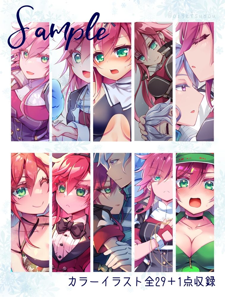 MeltySnowMemories - サンプル画像 2