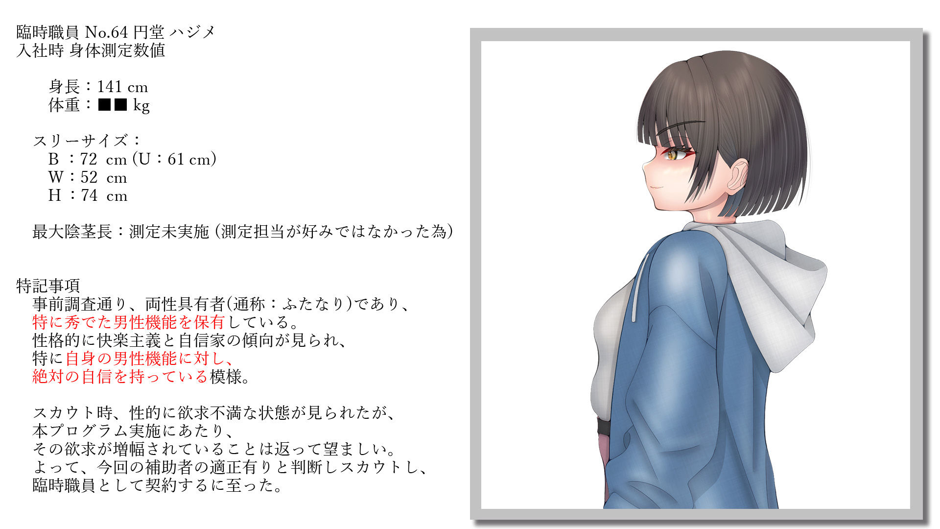 乳牛娘発情期特別対処報告書 - サンプル画像 3