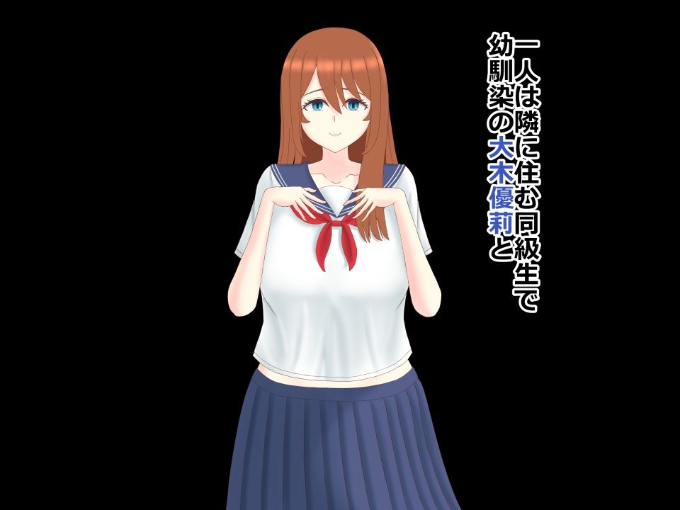 爆乳幼馴染とSEXしてたらセフレ妹が乱入してきた話 - サンプル画像 2