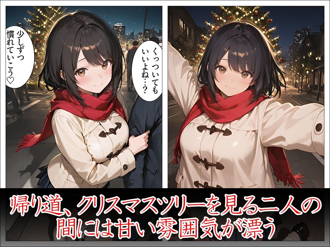 巨乳幼馴染と過ごす性の6時間 - サンプル画像 4