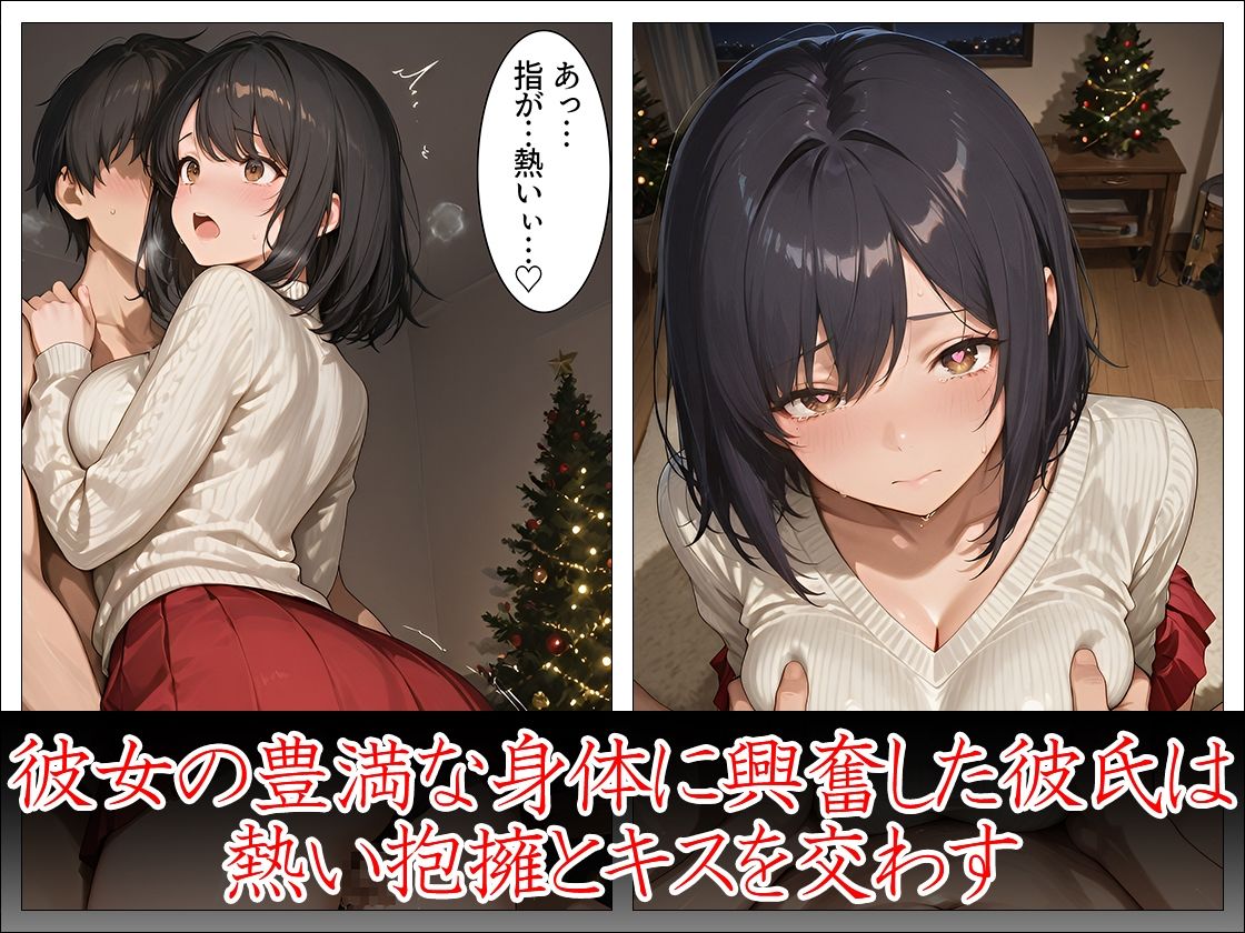 巨乳幼馴染と過ごす性の6時間 - サンプル画像 7