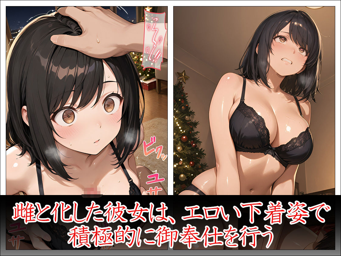 巨乳幼馴染と過ごす性の6時間 - サンプル画像 8