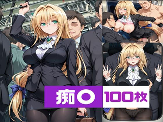 ティ〇ーユ  痴〇 - サンプル画像 5