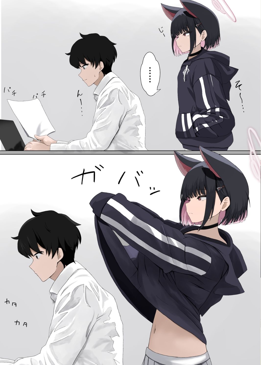 カズサにしたいこと  されたいこと - サンプル画像 2