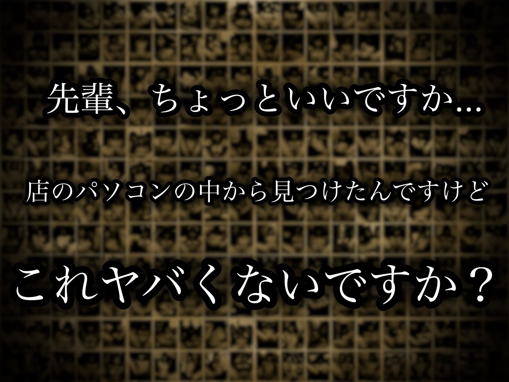 衝撃流出！！コンビニ店長の厳選美少女J◯アルバイト処女喪失5秒前！未使用オマ◯コくぱぁコレクション〜店長の『性ペット管理記録』〜 - サンプル画像 1