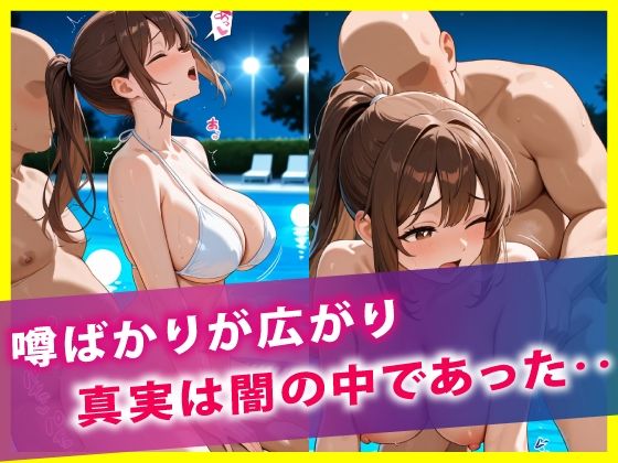 校長の肉棒生ハメ - サンプル画像 6