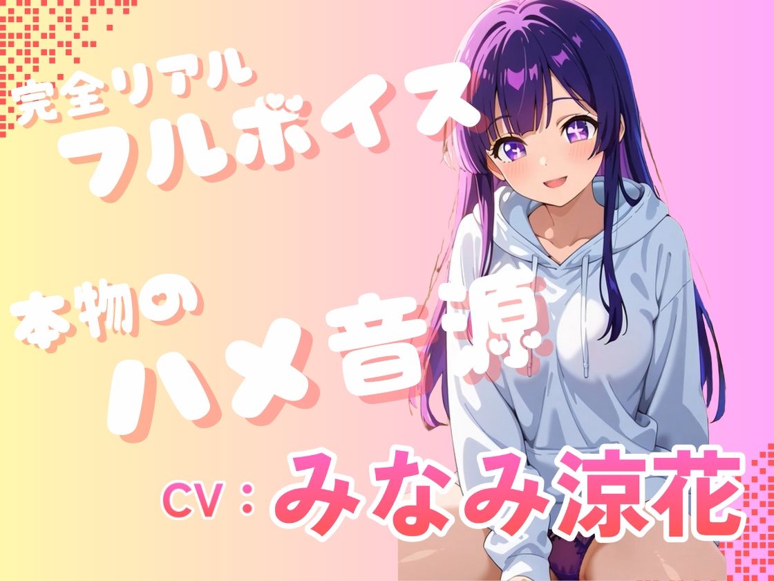 【推しの子】カリスマセクシーアイドル星野まい - サンプル画像 3